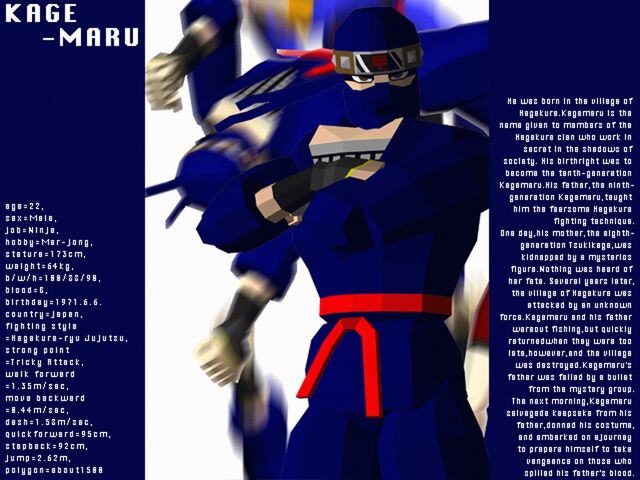 File:Virtua Fighter Art Kage01.jpg