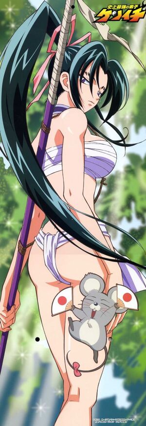 Shigure