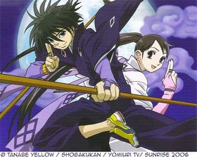 Kekkaishi