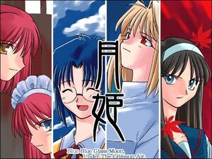 Tsukihime