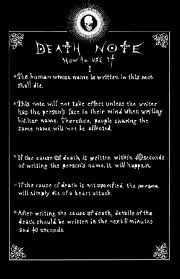 Death note retro
