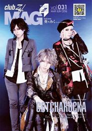 MAG vol.31.jpg (84 KB) MAG vol.31