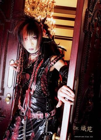 File:Shion (Phantasmagoria).jpg
