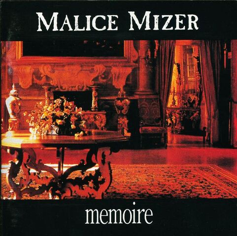 File:Memoirefront.jpg