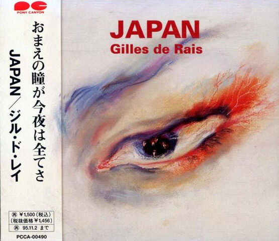 File:Gilles JAPAN.jpg