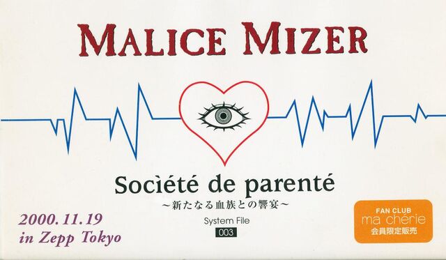 File:Societefront.jpg