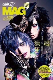 TsuxRyogaClubZy20.jpg (87 KB) TsuxRyogaClubZy20