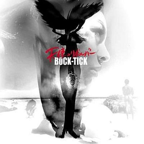 File:BUCKTICK Tenshi.jpg
