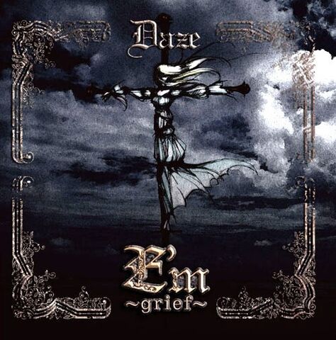 File:Em Daze.jpg