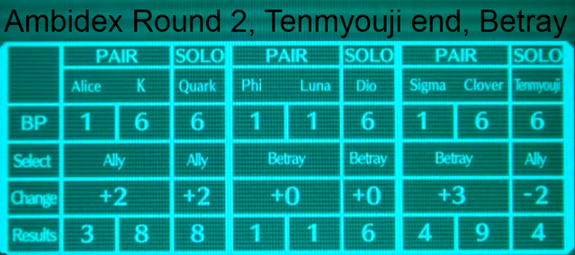 File:Tenmyouji path R2.png