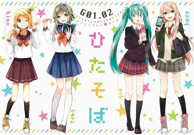 File:School girls.jpg