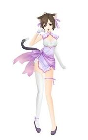 Kitty meow