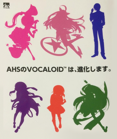File:AHS Renewal announcement.png