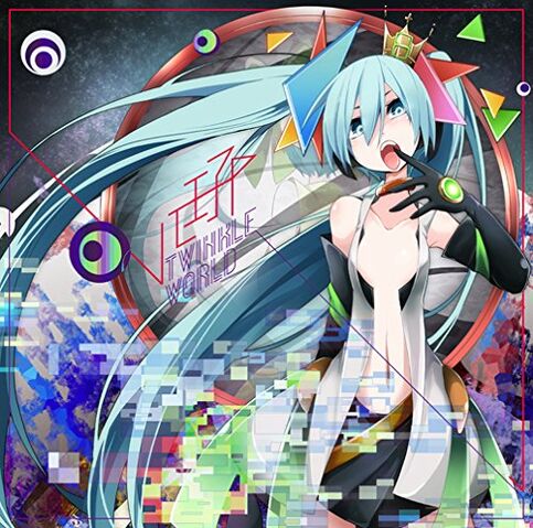 File:Twinkle World regular.jpg