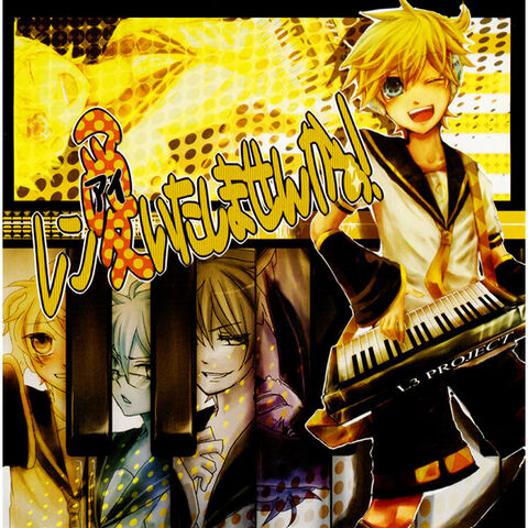 File:LeLeLeLeLe aita Cover.jpg