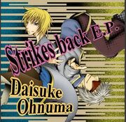 Strikes Back E.P Cover Art