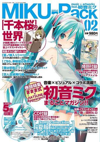 File:Mikupack02.jpg