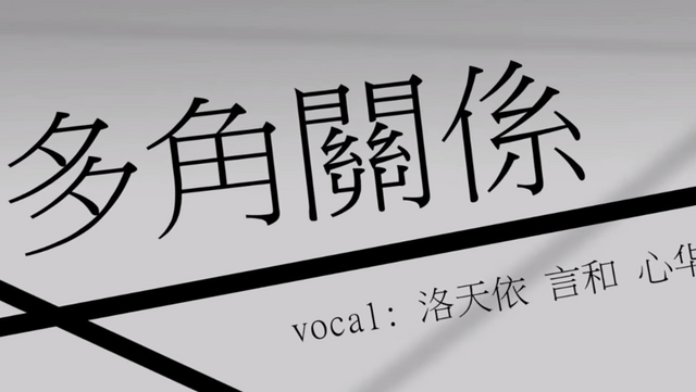File:Multiple relationship.png