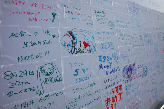 File:Natsu no Owari no 39 Matsuri - daytime07.jpg