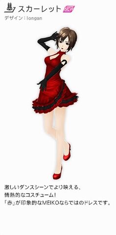 File:Scarlet.jpg