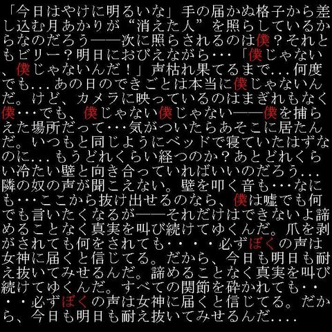 File:Mujitsu.jpg