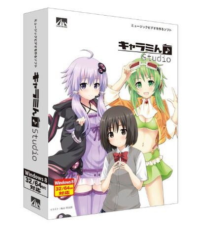 File:Ahsoft3dpack.jpg