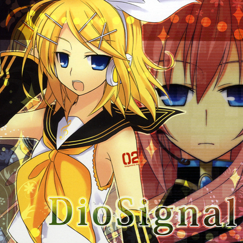 File:DioSignal.png