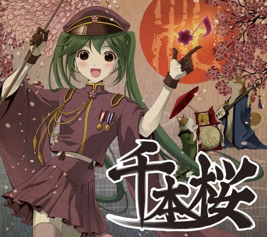 File:All That Senbonzakura.jpg
