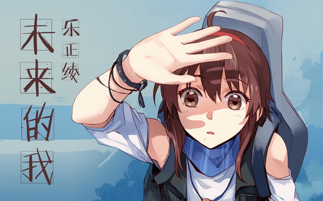 File:Future of mine ling.png