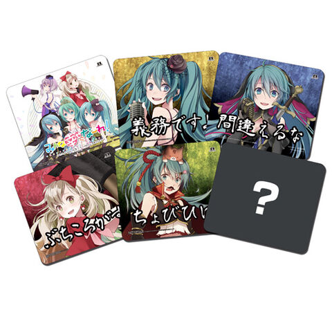 File:Exit tunes presents utataP mouse pads.jpg