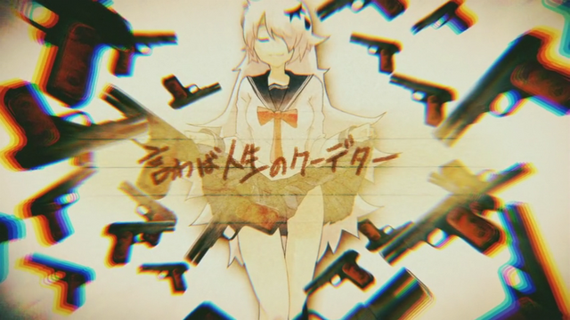 File:Neru - テロル.png
