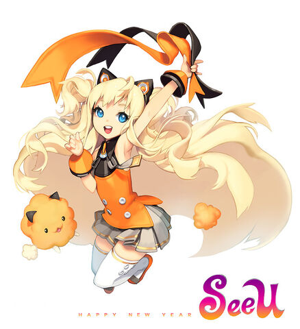File:SeeU New Year.jpg