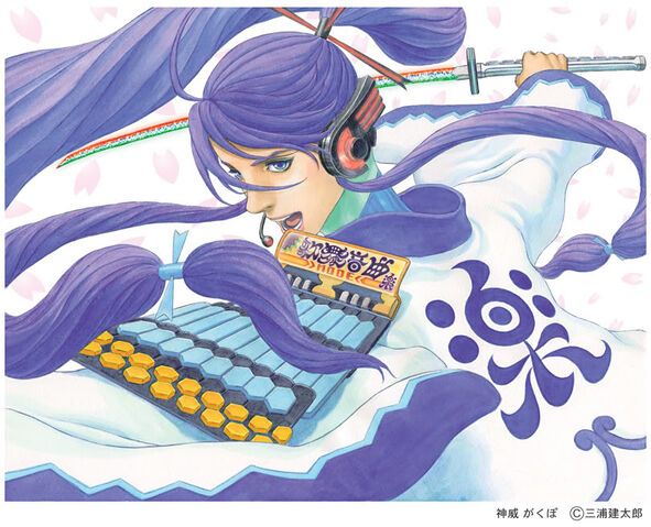 File:Gackpo Promotional Art 1.jpg