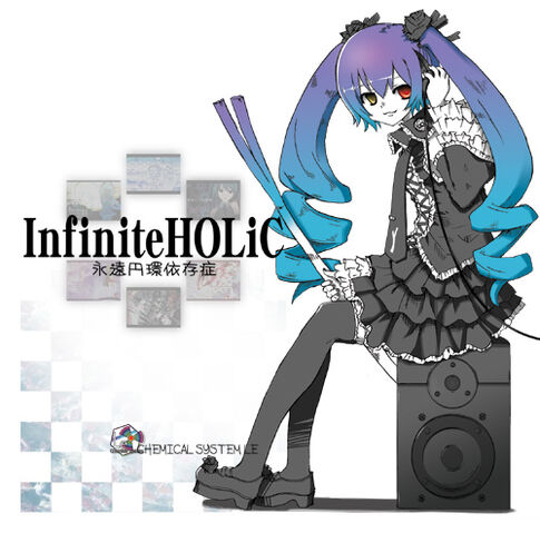 File:Infiniteholic.jpg