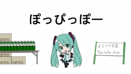 Popipopipo.png
