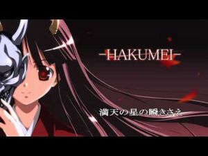 VY1 HAKUMEI.jpg