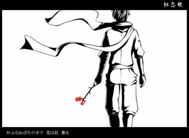 File:Kurenai Renka-MazoP.png