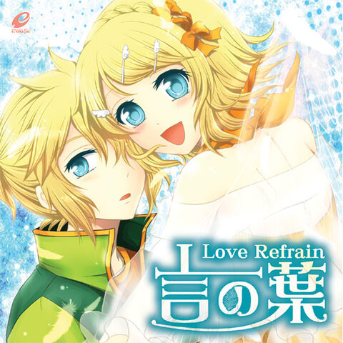 Archivo:Love Album.jpg