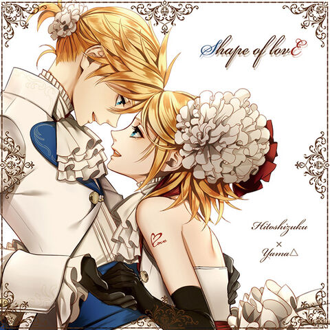 File:ShapeoflovE.jpg