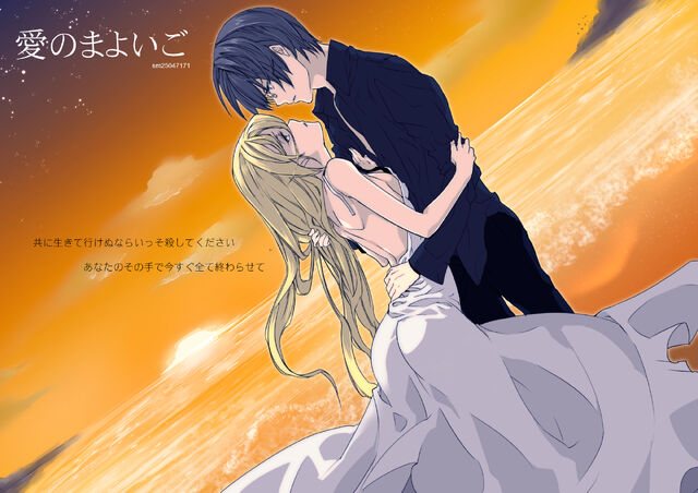 File:Ai no Mayoigo LilyKiyo.jpg