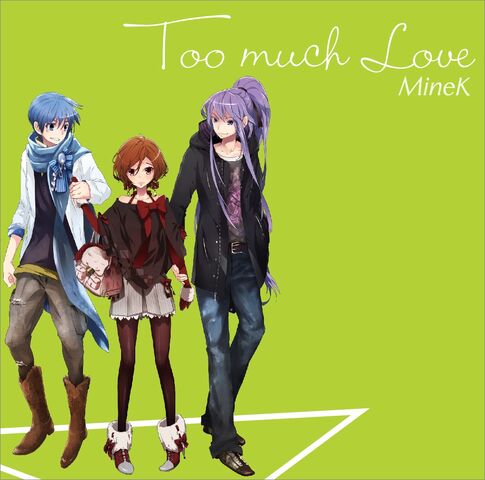 File:ToomuchLove.jpg