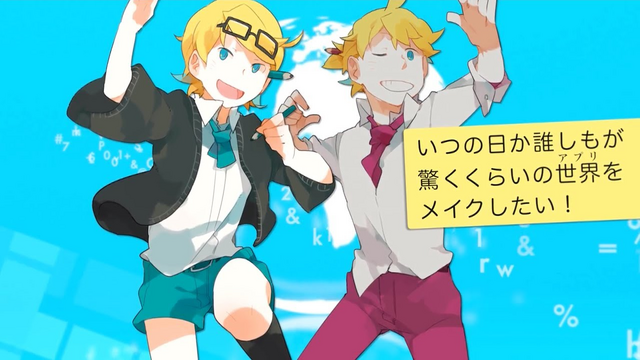 File:Sugee App Kaihatsuchuu.png