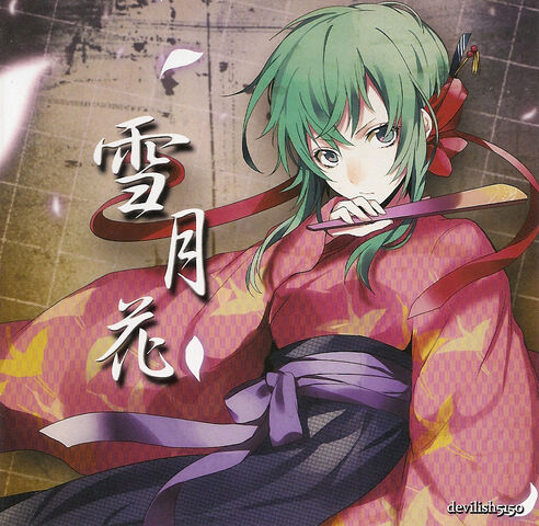 File:Setsugetsukadevilish.jpg