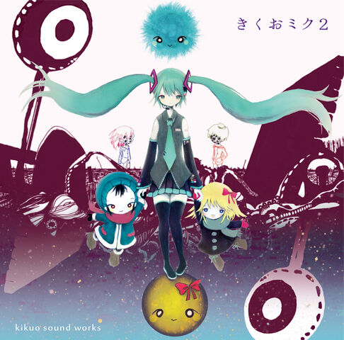 File:Kikuo2.jpeg