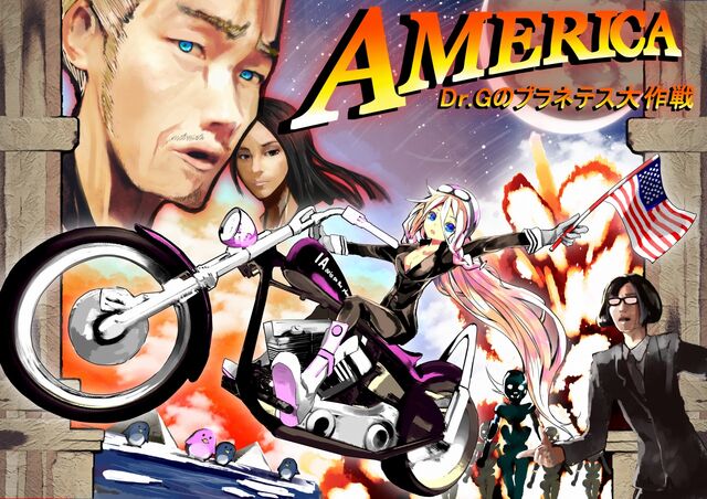 File:Amerika.jpg