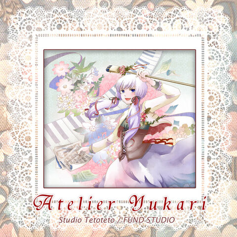 File:Atelieryukari.jpg
