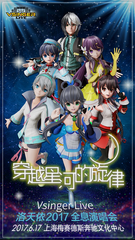 File:Vsinger live poster.png