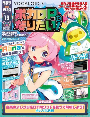 File:Rana mag 19.jpg