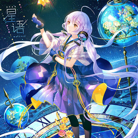 File:Star whisper album.jpg