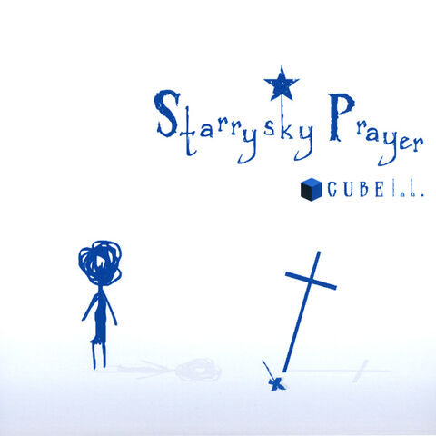 File:Starrysky Prayer.jpg